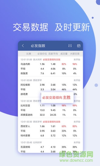球酷直播 v1.0.6 安卓版 2