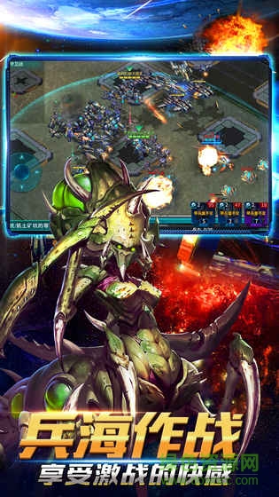 星際紀(jì)元游戲 v1.1.2 安卓版 0