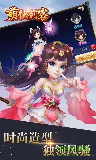 萌俠劍客內(nèi)購 v1.0.1.0 安卓無限鉆石版 0