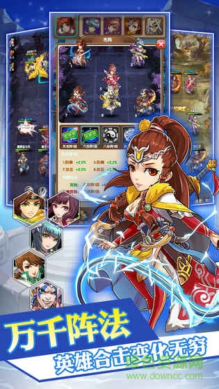 亂煮江湖游戲 v1.0 安卓版 2