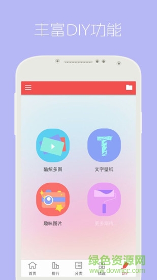 3d touch壁紙ios版 v1.3 iphone手機(jī)版 1