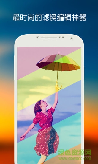 soundtrack拍照軟件 v1.1.3 安卓版 0