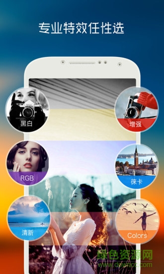 soundtrack app soundtrack app