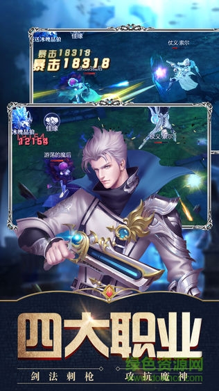 問天墟游戲 v1.0 安卓版 1