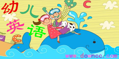 幼兒英語app