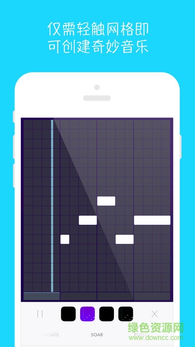 波形音樂beatwave漢化正式版 v1.2.2.4 安卓版 0