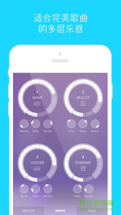 beatwave安卓 beatwave安卓