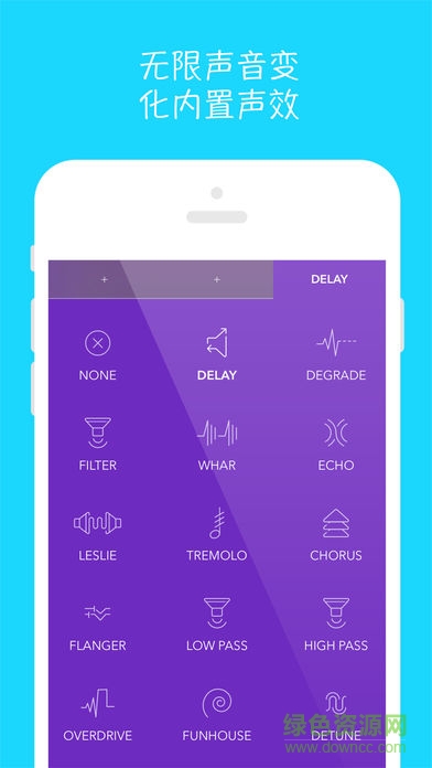 波形音樂beatwave漢化正式版 v1.2.2.4 安卓版 2