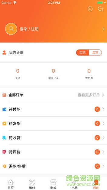 富士康創(chuàng)修客修手機 v1.0 安卓版 3