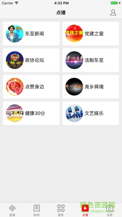 指尖東至app下載