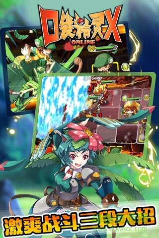 口袋精靈x無(wú)限精靈石 v1.0.0 安卓?jī)?nèi)購(gòu)版 0