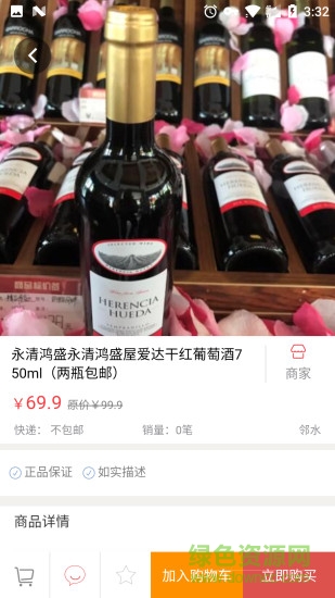 宏帆hi集 v2.21 安卓版 2