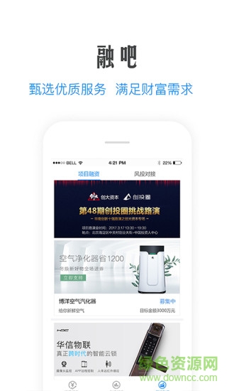 天九云平臺(tái)(改名天九老板云) v5.15.1 安卓最新版 2