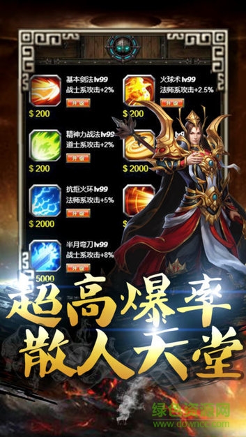 血染皇城手游腳本 v3.0.1 安卓版 0