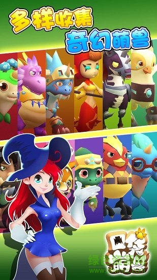 口袋萌獸bt修改版 v1.0.1 安卓版 0