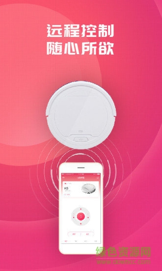 科語 v2.3.250 安卓版 0