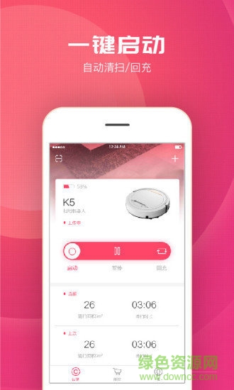 科語 v2.3.250 安卓版 1