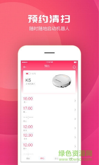 科語 v2.3.250 安卓版 2