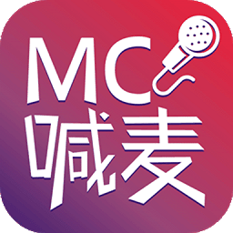 MC喊麥軟件手機(jī)版