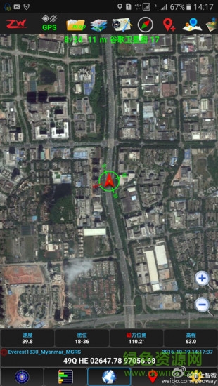 zeoway對講機(jī) v2021.05.05 安卓版 2