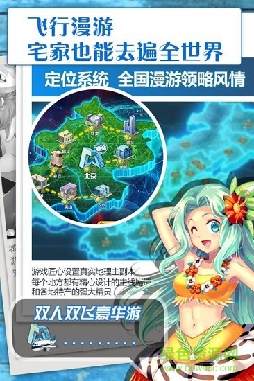 口袋大師bt版 v3.0.0 安卓版 0