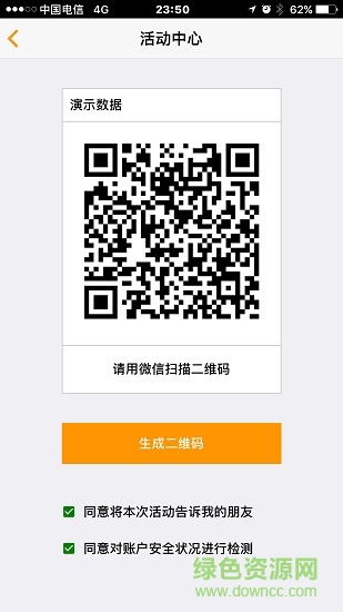 云招客系统 云招客系统