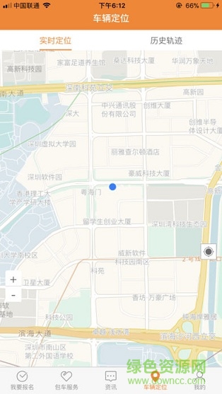 東江校車軟件 v3.0.7 最新版 3