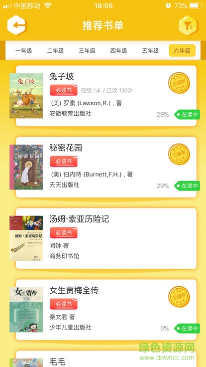 閱贊 閱贊app下載