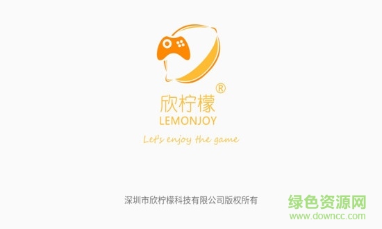 欣檸檬手柄助手蘋果(欣助手) v3.2.1 iphone手機(jī)版 0