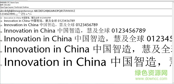 sharp sans手機(jī)字體  0