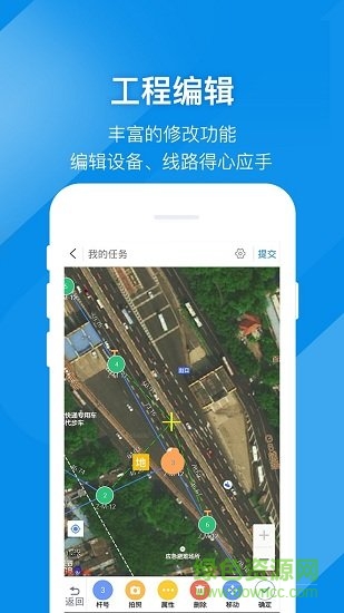 道亨云配電移動(dòng)版 v1.5.0 安卓版 1