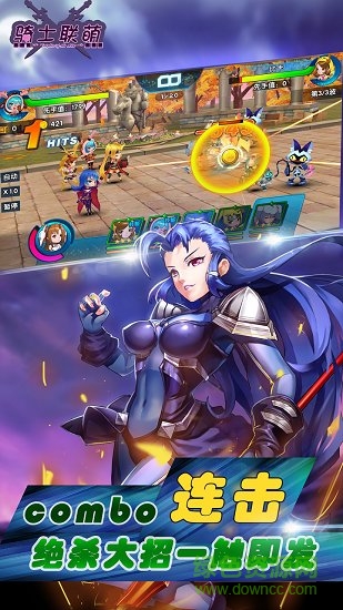 果盤(pán)騎士聯(lián)萌手游 v1.0.170301 安卓版 0