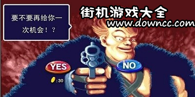 街機游戲大全-懷舊經(jīng)典街機游戲安卓版下載-經(jīng)典街機游戲排行榜