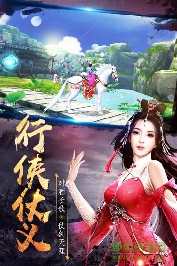 逸仙決果盤客戶端(逸仙訣) v1.00.14 安卓版 1