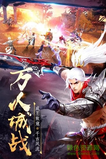 逸仙決果盤客戶端 逸仙決果盤安卓版