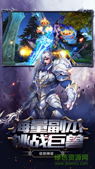 異鬼傳說(shuō)游戲 v1.0 安卓版 0