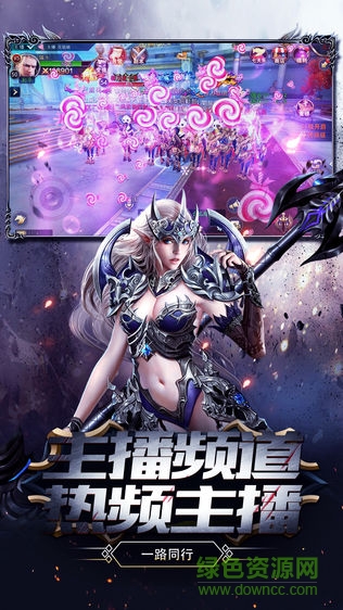 異鬼傳說(shuō)游戲 v1.0 安卓版 1