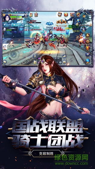 異鬼傳說(shuō)手游