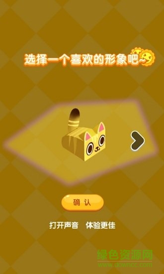 高級(jí)版跳一跳造房子