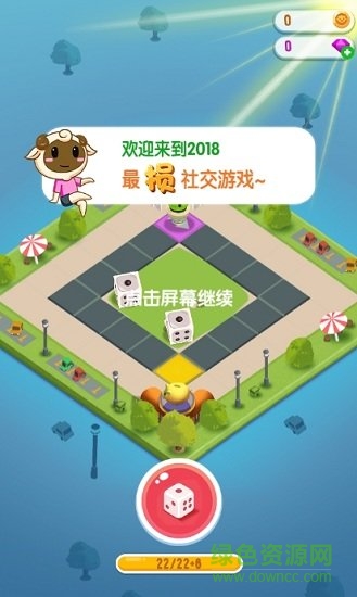 高級(jí)版跳一跳造房子 v1.0.0 安卓版 1