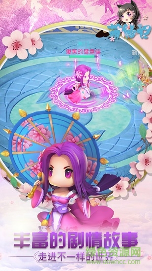 果盤游戲萌仙記 v1.02.00 安卓版 1