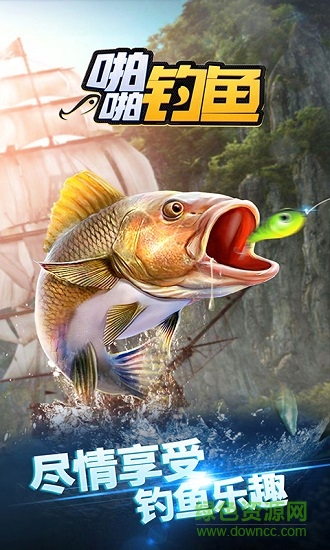 啪啪釣魚變態(tài)版 v1.2 安卓版 0