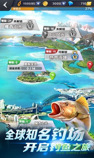 啪啪釣魚變態(tài)版 v1.2 安卓版 1