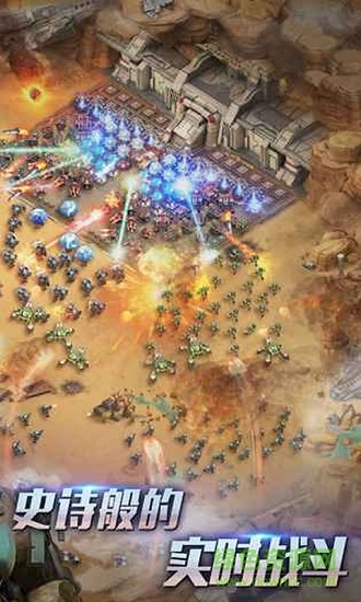 末日沖突內(nèi)購 v1.0.0 安卓無限資源版 0