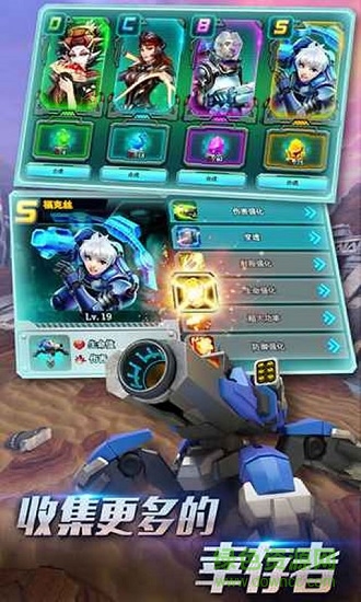 末日沖突內(nèi)購 v1.0.0 安卓無限資源版 1