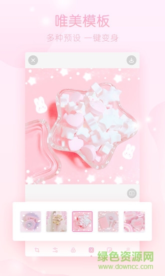 夢幻修圖app v1.2.3 安卓版 2