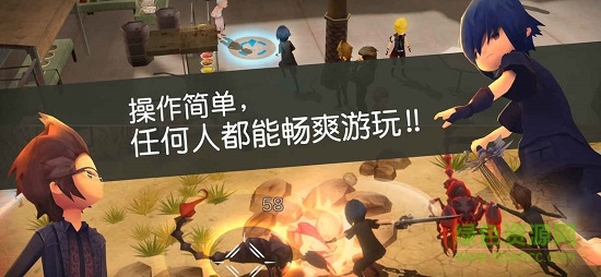 最終幻想15口袋版蘋果版 v9.0 iPhone版 0