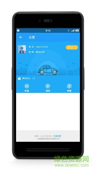 鷹信派 v3.0.80.210907 安卓版 0