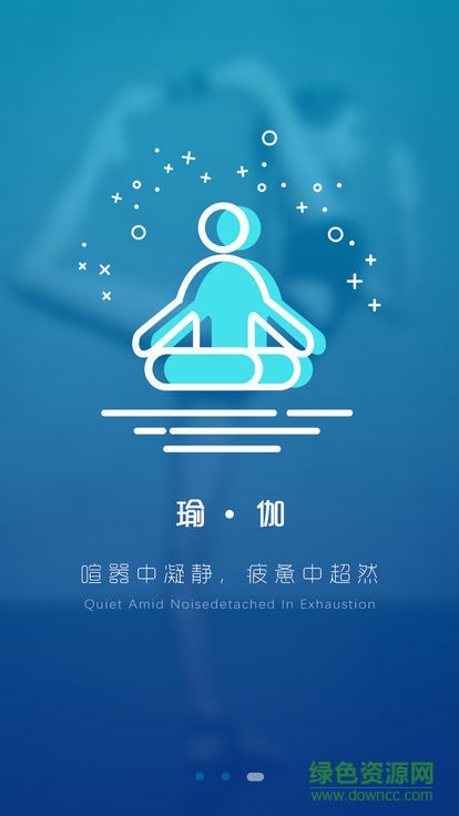 上港文體 v1.0.6 安卓版 2