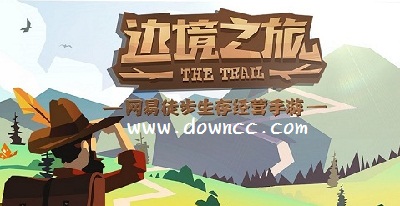 邊境之旅有幾個版本?邊境之旅中文版下載-邊境之旅修改版無限金馬蹄